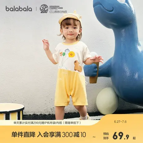 [红山动物园IP]巴拉巴拉宝宝连体衣新生儿外出爬服婴儿25新款夏装商品大图