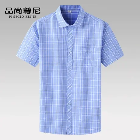 爸爸衬衫短袖冰爽棉凉感宽松版格子透气衬衣中老年人夏装男爷爷装图片