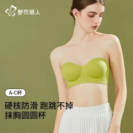 都市丽人无肩带内衣女聚拢小胸无痕防滑抹胸防下垂收副乳文胸罩商品大图