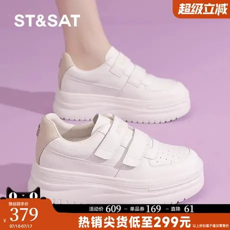 星期六小白鞋女2025早秋季新款魔术贴真皮厚底内增高运动休闲板鞋图片