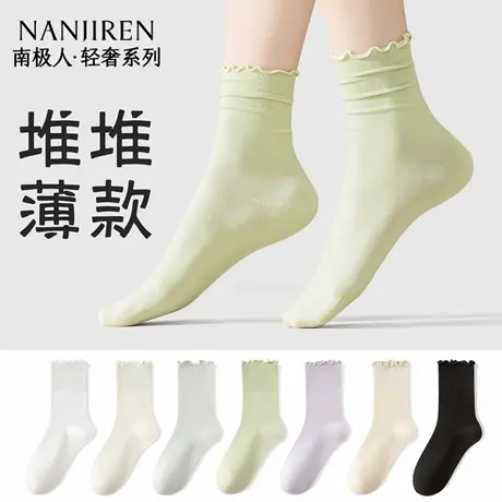 南极人芭蕾风袜子女夏薄款堆堆袜无骨月子袜花边黑白色女士中筒袜商品大图