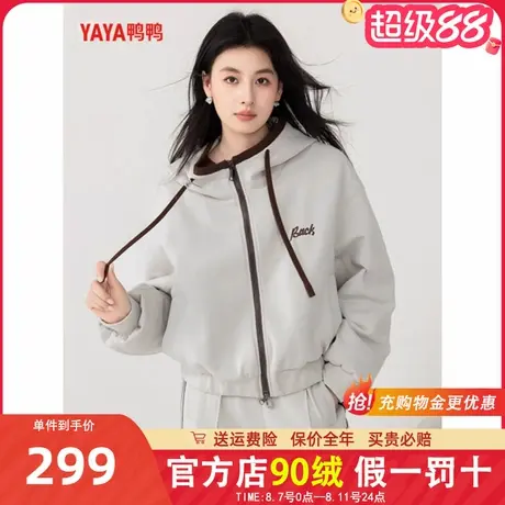 鸭鸭2024新款羽绒两件套美式休闲时尚春秋运动风两件套连帽帽衫女商品大图