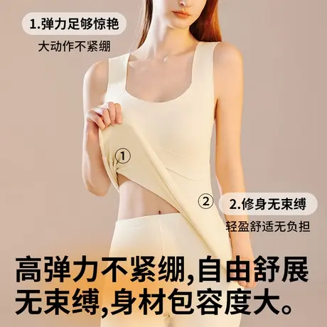 都市丽人保暖背心女带胸垫一体德绒发热蚕丝羊绒无痕打底内衣秋冬商品大图