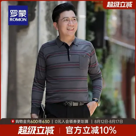 罗蒙男士休闲条纹针织衫2025秋季新款简约日常中老年爸爸装毛衣男图片