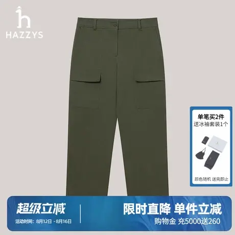 Hazzys哈吉斯休闲工装裤女士秋季新款锥形裤时尚潮流通勤长裤裤子图片