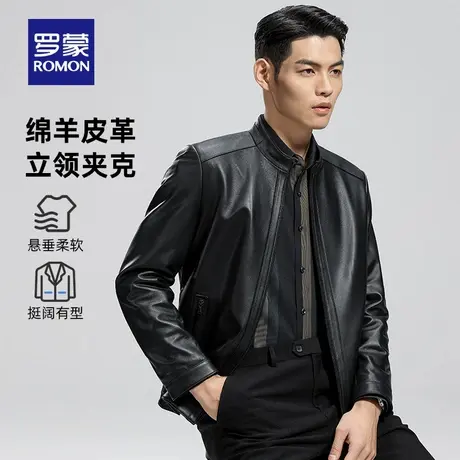 【绵羊皮】罗蒙男士休闲真皮皮衣2025秋季新款时尚立领短款夹克衫图片