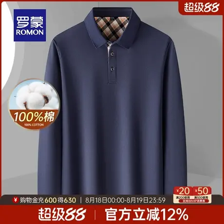 【纯棉】罗蒙男士商务长袖POLO衫2025秋季新款潮流百搭亲肤T恤男商品大图