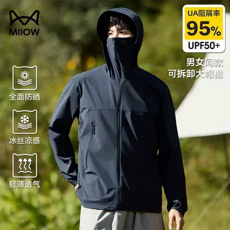猫人原纱防晒衣男夏季冰丝户外骑行钓鱼防晒服防紫外线透气夹克薄商品大图