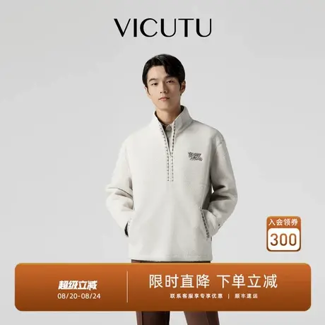VICUTU威可多男长袖T恤舒暖时尚半高领商务通勤休闲百搭秋季外套图片