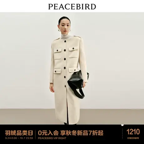 太平鸟圆领复古双面呢大衣女2023冬装新款小香风白色毛呢外套女图片