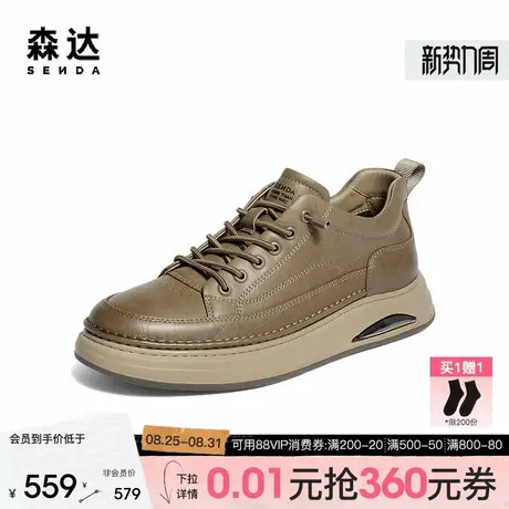 森达工装靴男2025冬新商场同款户外潮流厚底休闲鞋V3052DD5商品大图