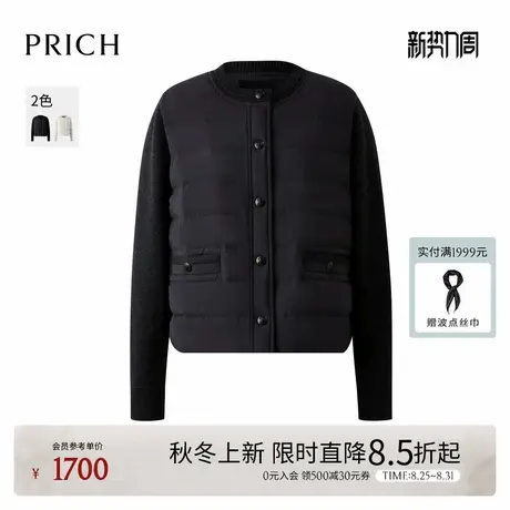 PRICH时尚羊毛针织拼接鹅绒羽绒服2025冬季新款轻盈保暖外套女图片