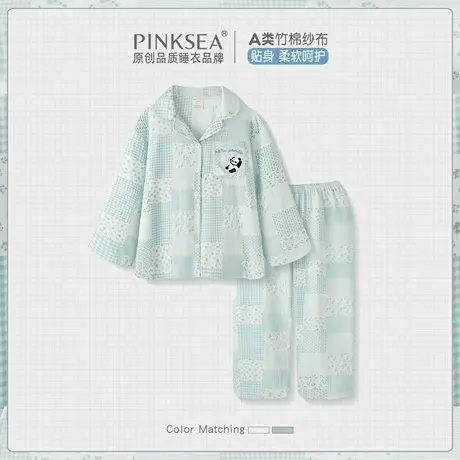 Pinksea睡衣女款2025新款a类竹棉纱布柔软长袖套装春秋新款家居服商品大图