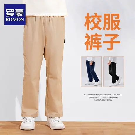 罗蒙男童西裤儿童春秋款卡其色小学生校裤女松紧腰演出校服裤子商品大图