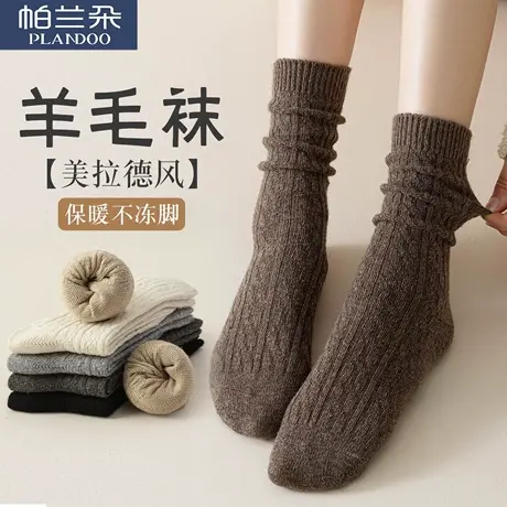 羊毛袜子女秋冬季加绒加厚美拉德中筒袜蓄热保暖长筒袜冬天堆堆袜商品大图