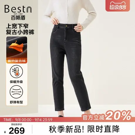 百斯盾官方[复合绒]女装牛仔裤25年秋冬舒弹水洗后松紧腰九分跨裤商品大图