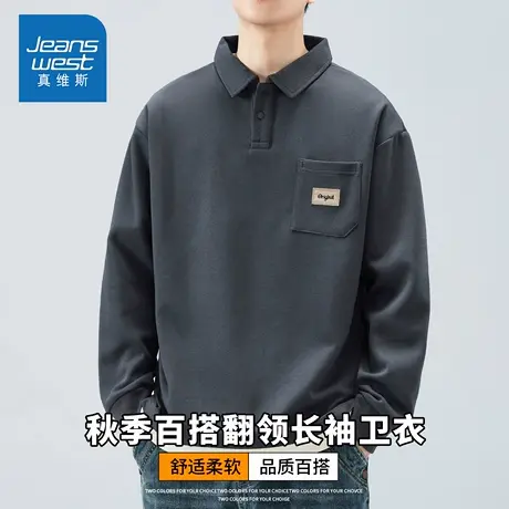 KZH真维斯港风长袖POLO衫男秋冬新款宽松打底衫潮流翻领休闲上衣商品大图