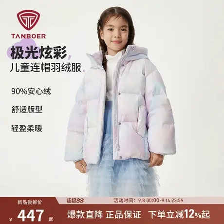 坦博尔新款中大童连帽加厚儿童炫彩轻盈百搭羽绒服小学生秋冬外套商品大图