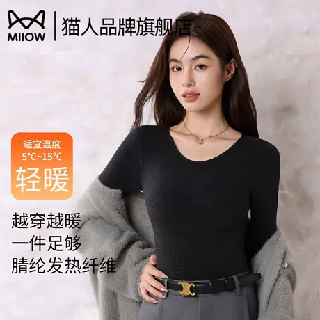 猫人保暖内衣女羊绒发热2025新款秋冬季加绒加厚无痕秋衣秋裤套装商品大图
