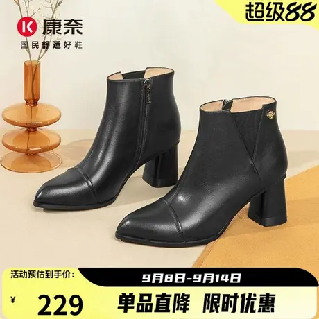 康奈冬季新款时装靴女真皮保暖尖头粗跟时尚复古洋气高跟短靴商品大图