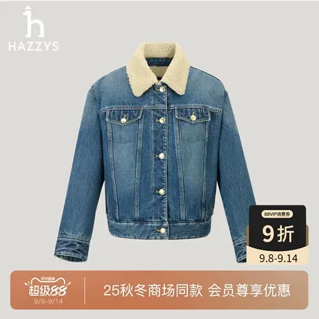 【商场同款】Hazzys哈吉斯2025秋季新品女时尚牛仔外套休闲夹克潮商品大图