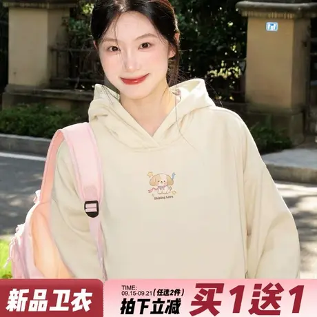 2025新款薄款奶呼呼杏色连帽卫衣女ulzzang小众可爱风百搭上衣秋商品大图