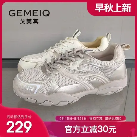 戈美其商场同款厚底休闲女鞋2025秋新款轻便小白鞋防滑阿甘德训鞋商品大图