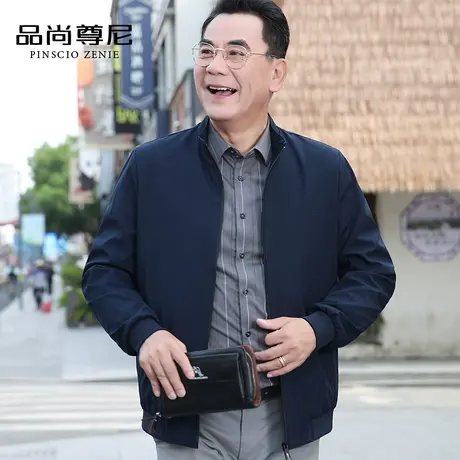 【千鸟格】男士外套春秋款立领通勤商务夹克中老年爸爸装2023新款图片