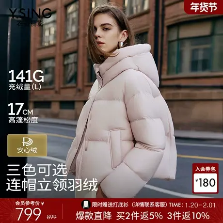 【云朵零压】衣香丽影短款泡芙羽绒服女2025冬装新款粉色连帽外套商品大图