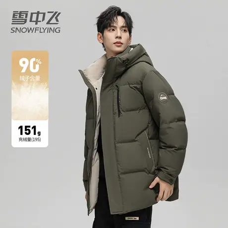 雪中飞连帽立领羽绒服中长款男加厚条纹冬季保暖抗寒鸭绒外套男款图片