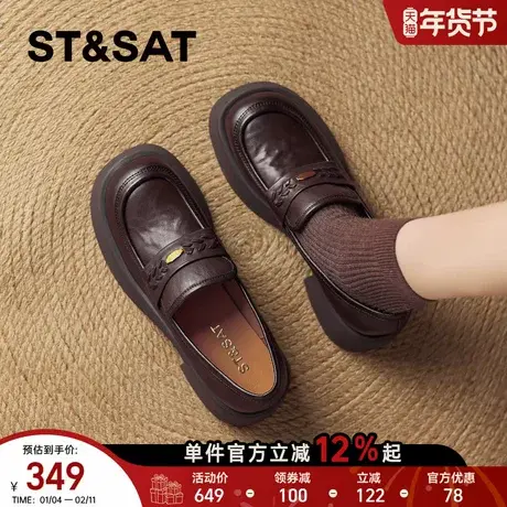 星期六黑色乐福鞋女2025新款秋冬英伦风小皮单鞋子软底爆款配裙子商品大图