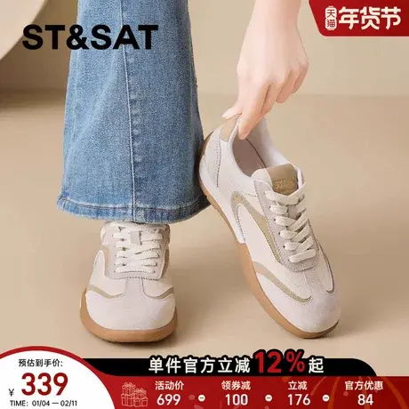 星期六平底运动鞋女2026新款春季百搭显脚小软底轻便休闲德训鞋子商品大图