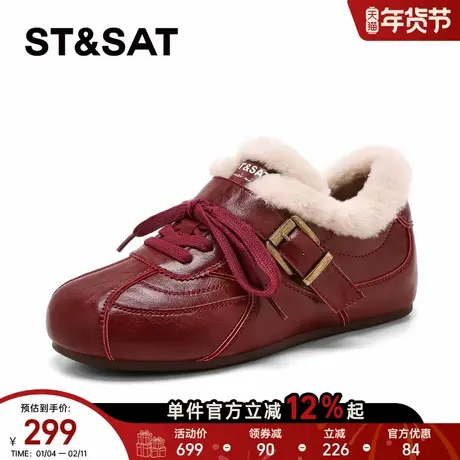 星期六加绒德训鞋女冬新款春季厚底增高休闲运动百搭毛毛棉鞋商品大图