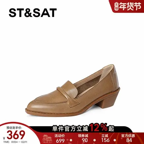 星期六复古风尖头小皮鞋女2025春季新款上班通勤粗跟一脚蹬乐福鞋图片