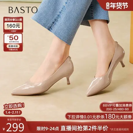 百思图2026春季新款通勤细跟尖头高跟鞋工作鞋女浅口单鞋W1071AQ6商品大图