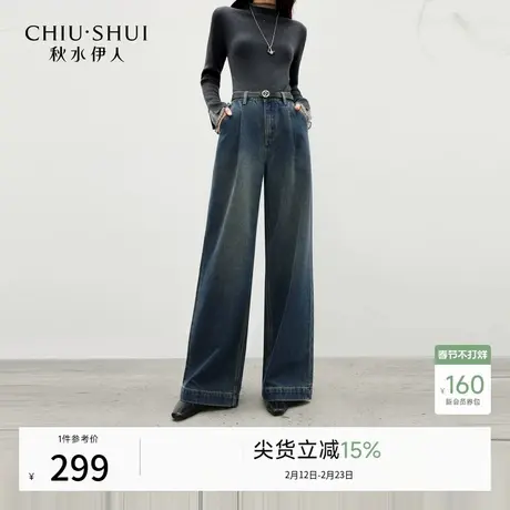 秋水伊人气质通勤直筒牛仔裤2025年冬季新款时尚中高腰设计感裤子商品大图