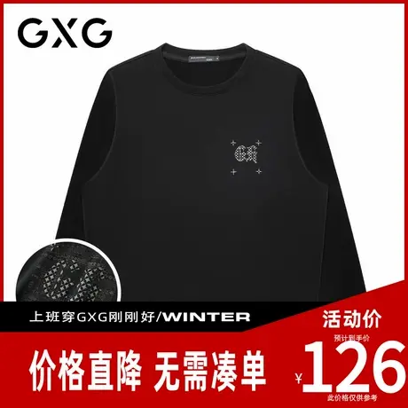 【新品】GXG男装 【建筑四芒星】春季百搭圆领亲肤纯棉圆领卫衣图片