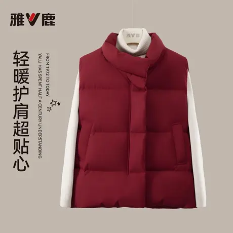 26新款雅鹿正品轻薄时尚背心马甲羽绒服短款百搭保暖鸭绒外套红色图片