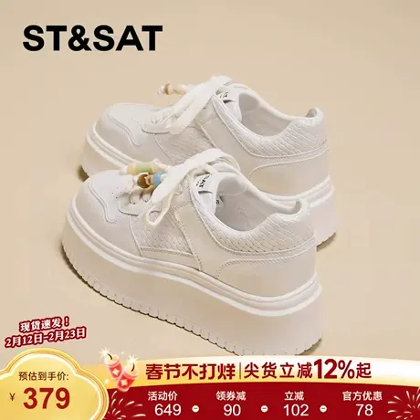 星期六厚底小白鞋女2026新款春季增高松糕板鞋时尚百搭舒适休闲鞋商品大图