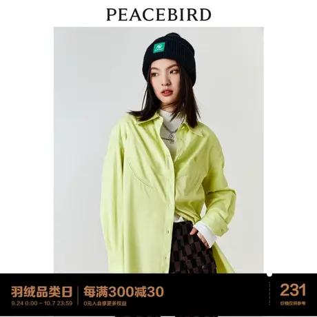太平鸟绿色长袖衬衫女中长款2022秋冬新款内搭宽松衬衣外套女图片