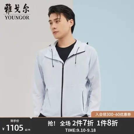 雅戈尔男士单夹克春季新款官方商务休闲商场同款潮流外套男S1806图片