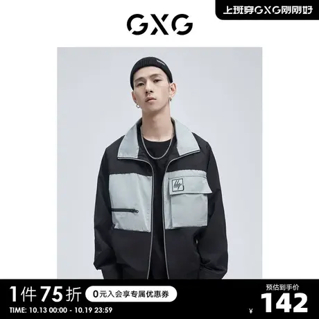 GXG奥莱 男春秋保暖黑色立领夹克男工装外套潮#GC1631AS商品大图