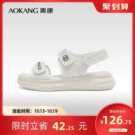 奥康女鞋 夏季气质优雅时尚休闲运动沙滩凉鞋溶解平底日常舒适潮图片