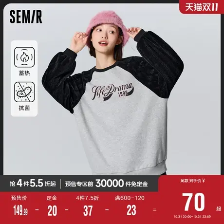 [预售]森马卫衣女中长款蓄热抗菌加绒2023冬新款oversize插肩袖拼图片
