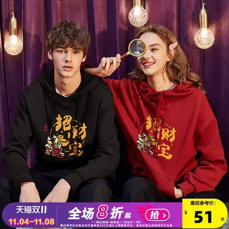 唐狮2022年秋冬季新款情侣装卫衣男女加绒连帽红色过年本命年潮图片