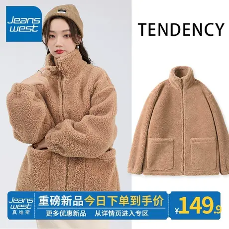 ZR真维斯加厚棕色立领外套女款摇粒绒冬季流行爆款慵懒宽松上衣女商品大图