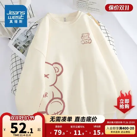 JR真维斯女款卫衣2023秋季新款圆领宽松印花薄款女装套头长袖上衣商品大图