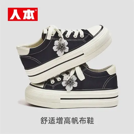 人本2022休闲厚底内增高帆布鞋女复古花朵小众设计学生秋季板鞋潮商品大图