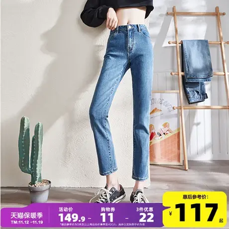 唐狮春秋季新款小直筒牛仔裤女显瘦裤子女韩版潮九分烟管长裤商品大图