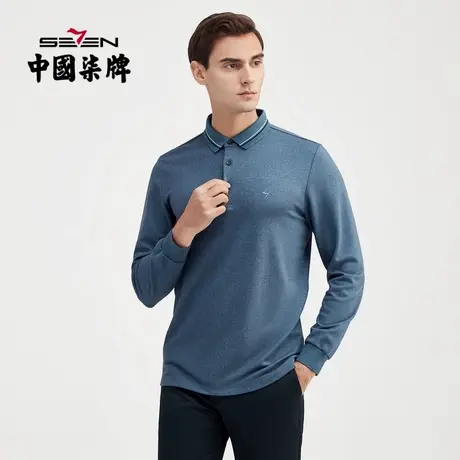 柒牌男士polo衫商务青年时尚休闲简约风翻领撞色条纹长袖T恤上衣图片